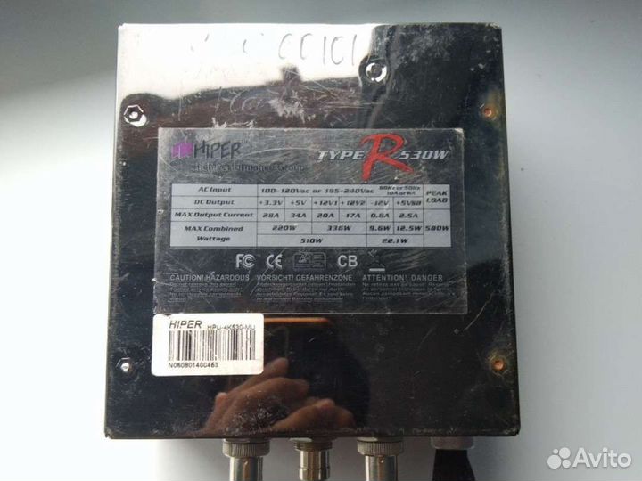 Блок питания 530w