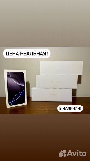 Apple watch series 10 (все цвета)