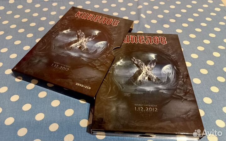 Диск. Кипелов Х 2012. Cd / DvD