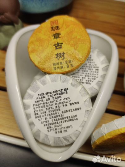 Шен Пуэр (Бань Чжан)