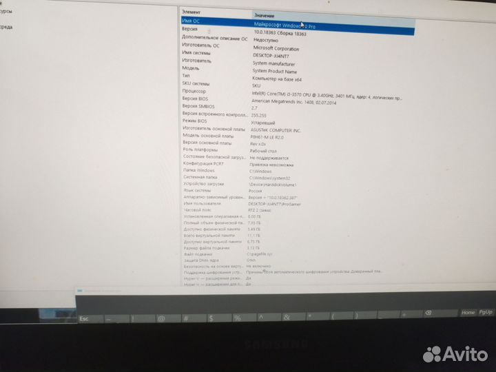 Компьютер GTX1060 3gb