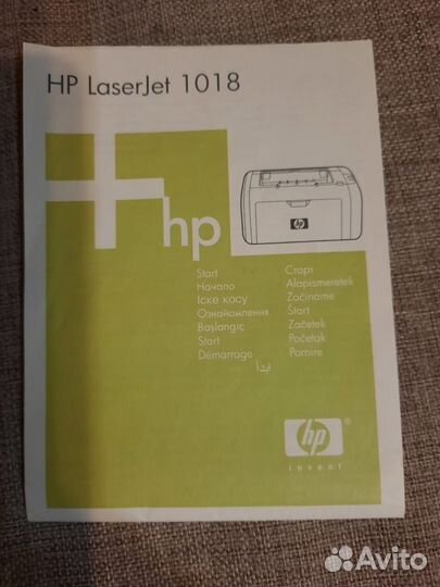 Принтер лазерный hp 1018