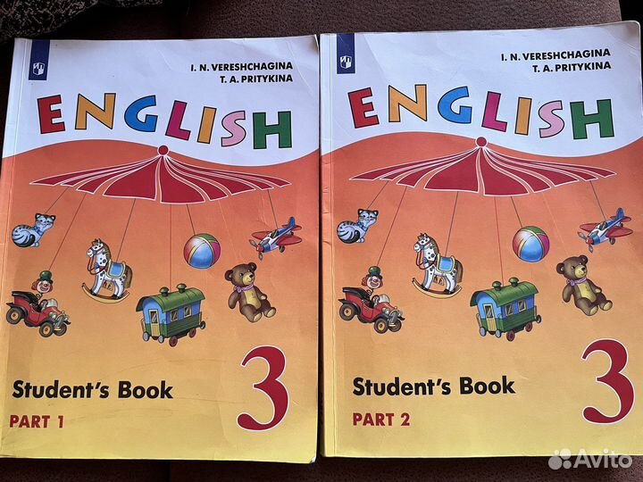 Учебник английского языка 3 класс Верещагина