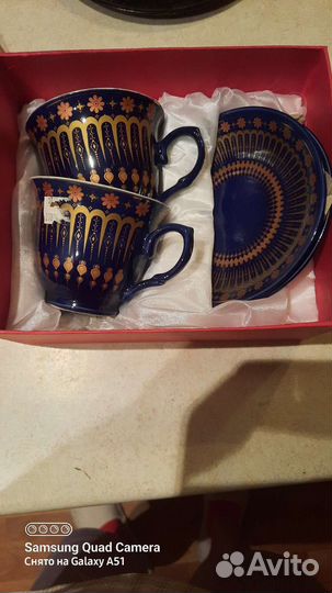 Чайная пара 2 шт