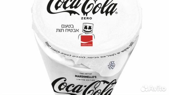 Coca Cola X Marshmello Новый Коллекционная банка