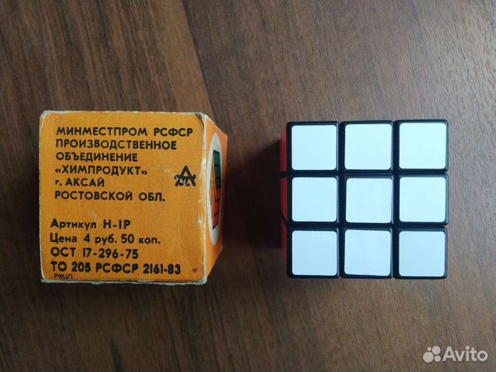 Кубик рубика СССР