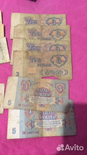 Купюры СССР