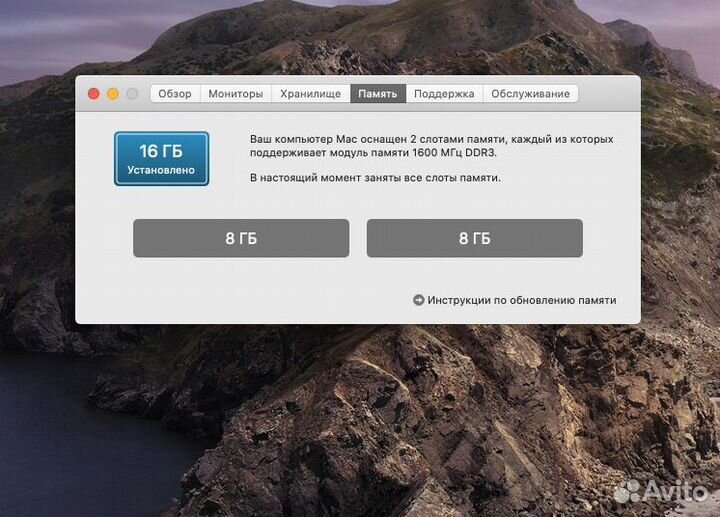 Mac mini late 2012 ci7 2.3 16gb 1.128TB