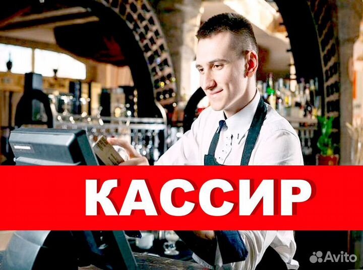 Кассир в ресторан японской кухни с обучением