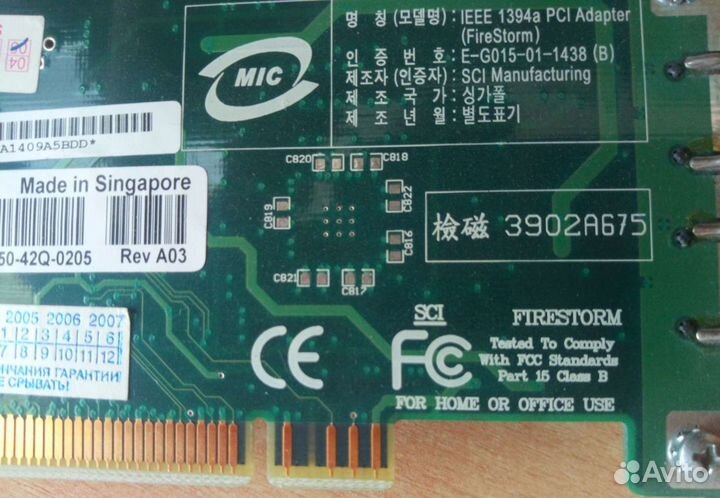 Firewall PCI-плата