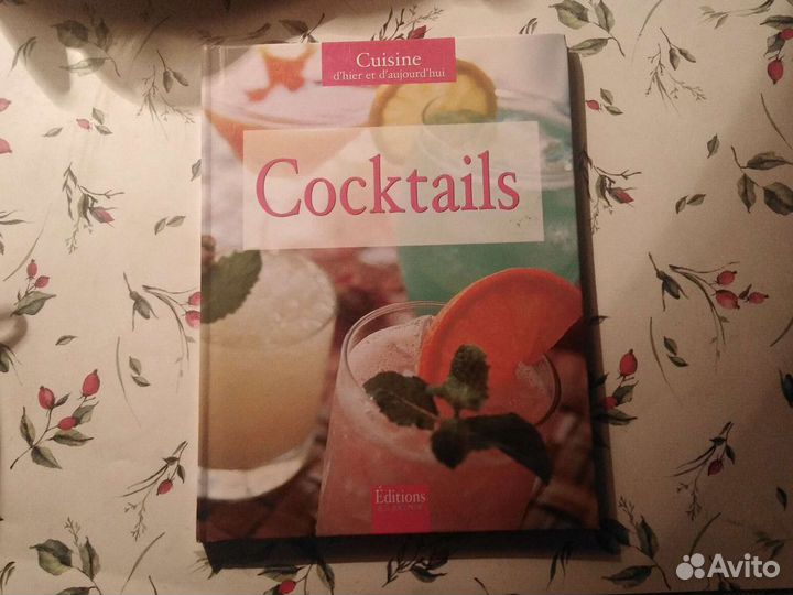 Книги на французском, немецком, испанском и др.яз