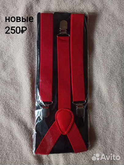 Мужские вещи