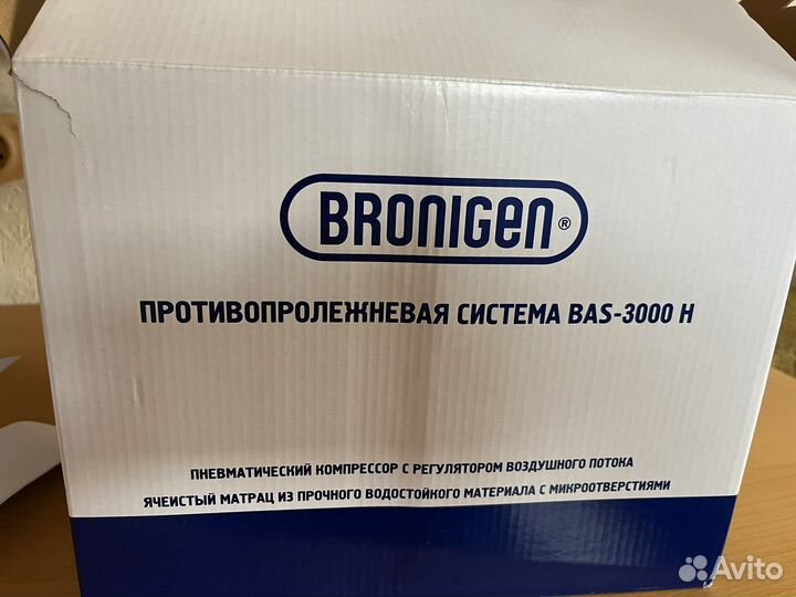 Противопролежневая система bas-3000 h и компрессор
