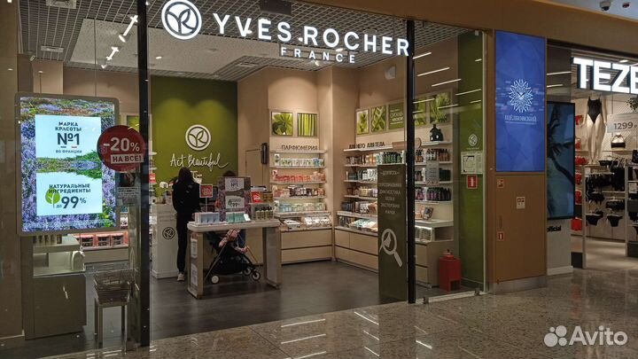 Продавец-консультант в бутик косметики 