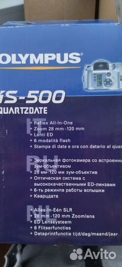 Olympus is 500