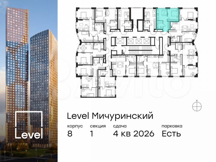 1-к. квартира, 32,5 м², 2/48 эт.