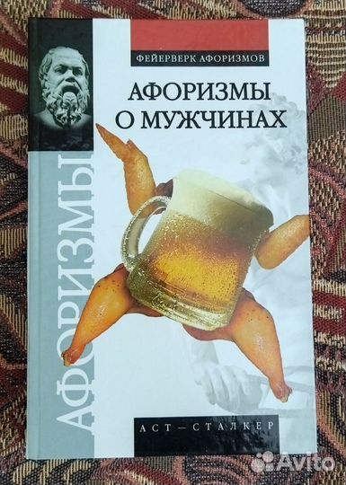 Книги из домашней библиотеки