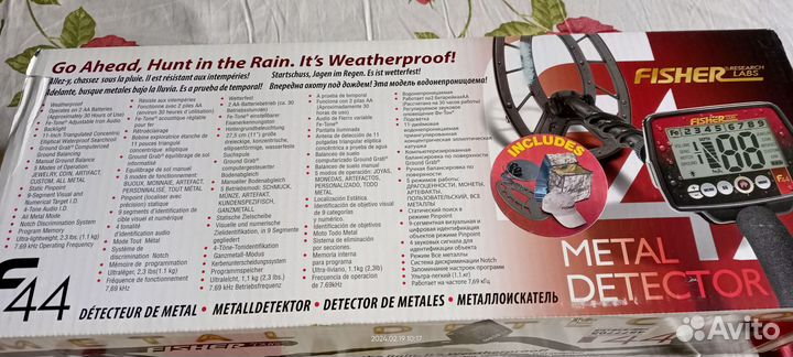 Металлоискатель