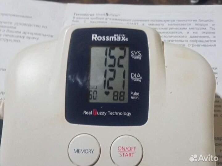 Измеритель артериального давления