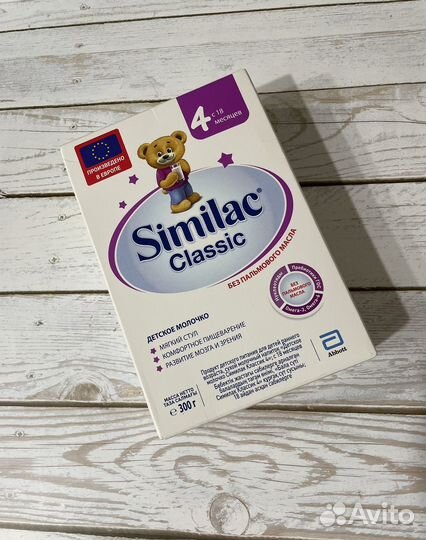 Детская смесь similac classic