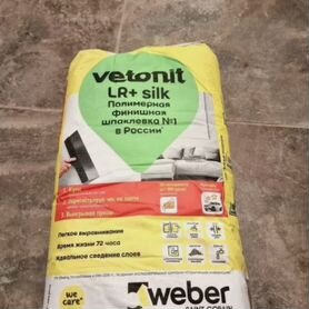 Шпатлевка полимерная Weber.vetonit LR + белая 20 к