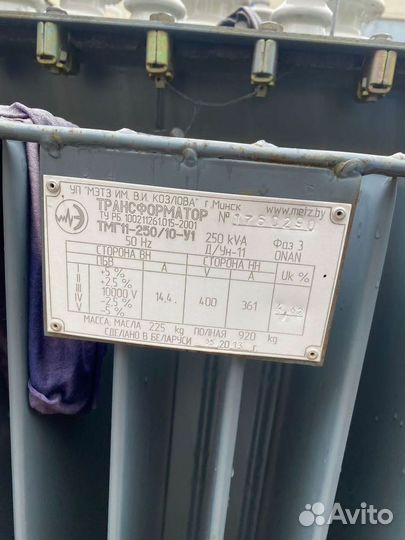 Трансформатор масляный арт89352