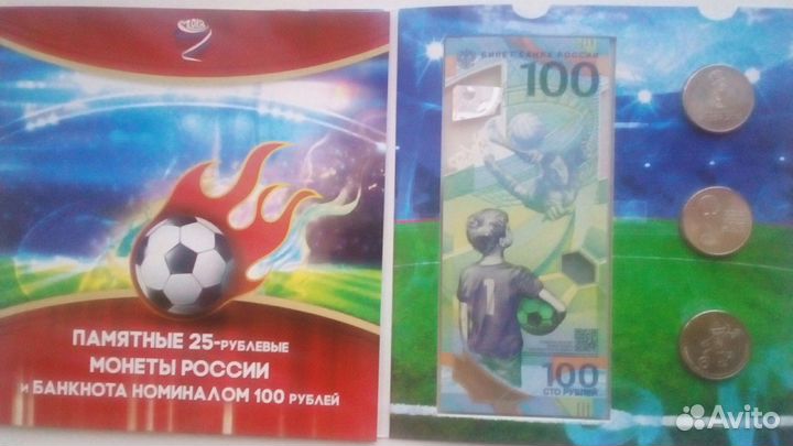 Продам альбом фифа