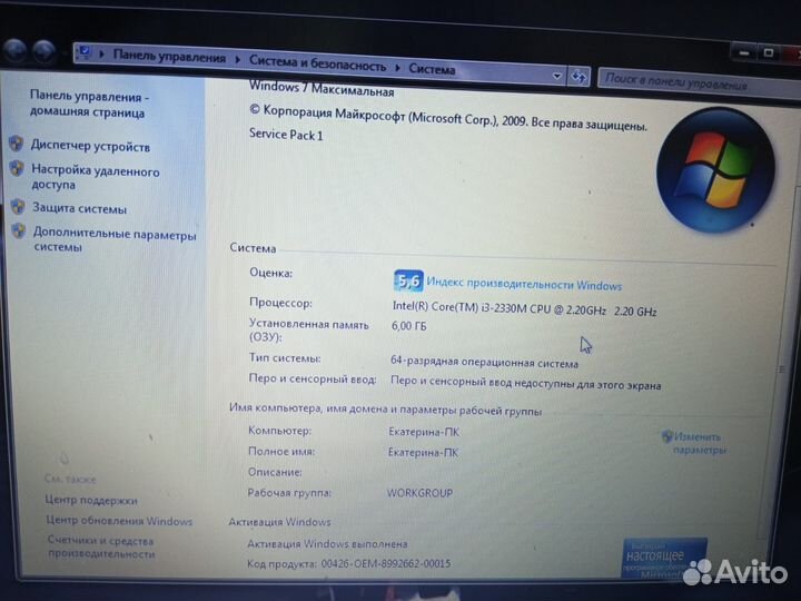 Продам ноутбук