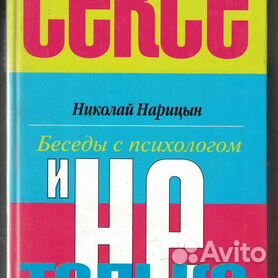 Проститутки района Подрезково в Химках - заказать индивидуалку, снять шлюху