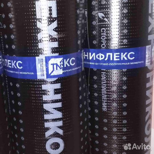 Унифлекс