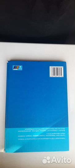 Учебник информатики 5 класс