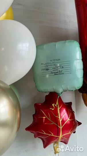 Шары на 1 сентября