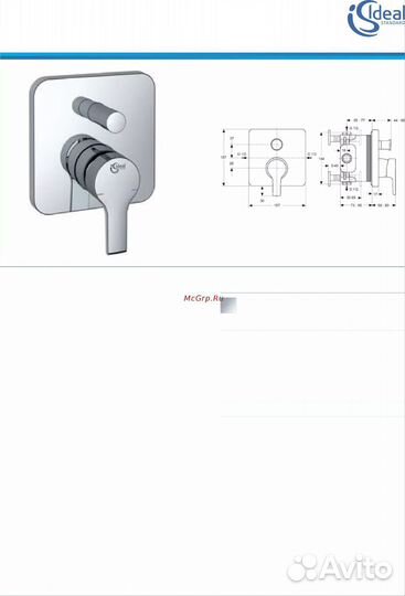 Ideal Standard A1000NU