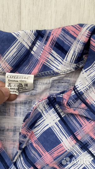 Халат домашний женский