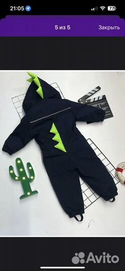 Комбинезон демисезонный