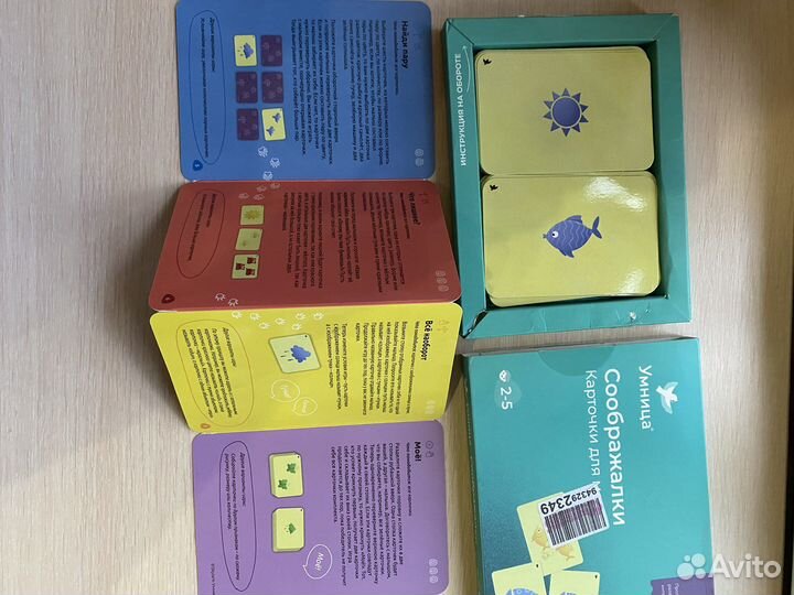 Соображалки. Игры для развития мозга