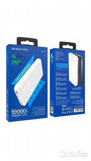 Borofone BJ9 Портативный аккумулятор (power bank)