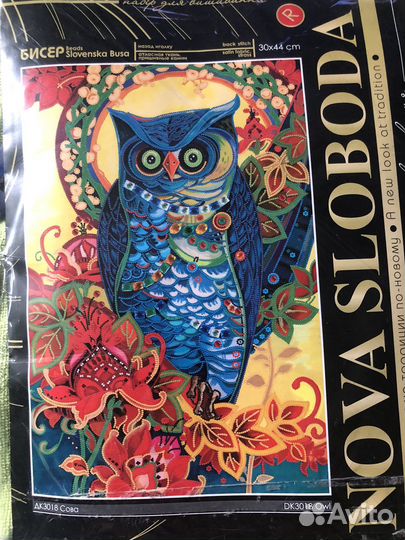 Вышивка крестом наборы и схемы