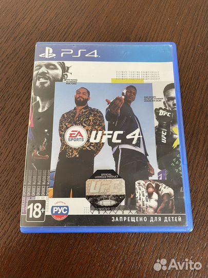 Диски на ps4 ufc 4