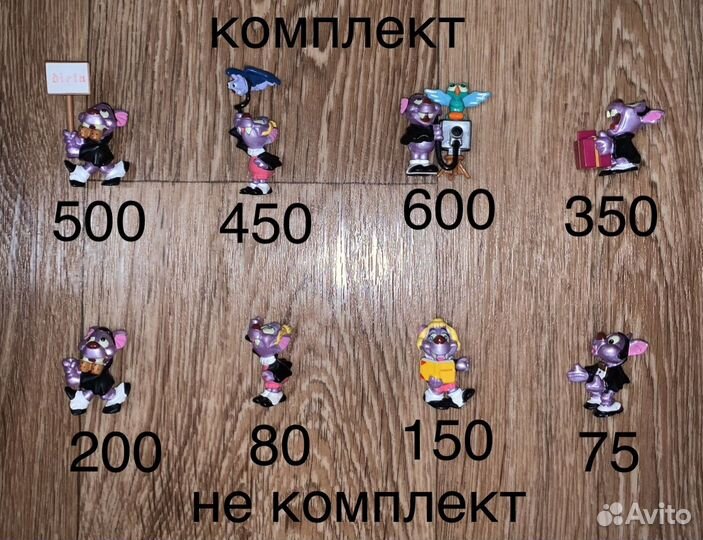 Киндеры 90-х единички, игрушки из киндеров 90-х