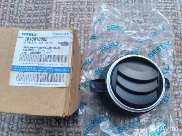 Дефлектор торпеды Geely CK Otaka