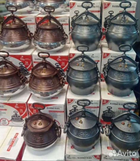 Казан Афганский Чебоксары оптом