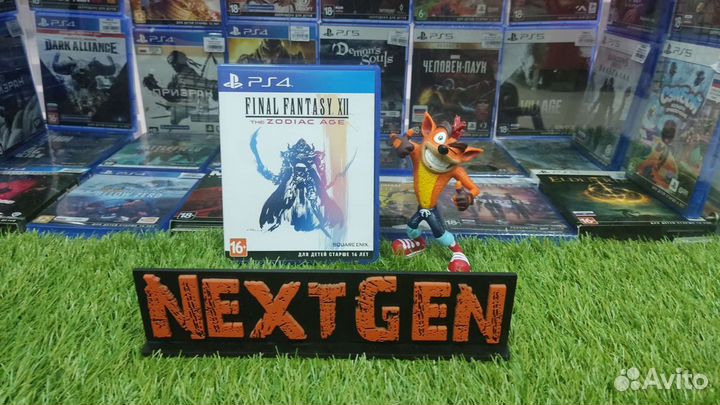 Final Fantasy XII PS4 Продажа/Прокат/Обмен