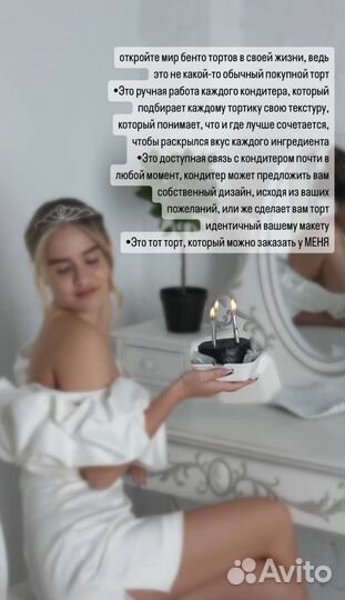 Торты на заказ