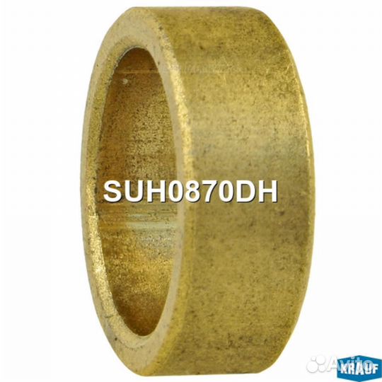 Krauf SUH0870DH Втулка стартера