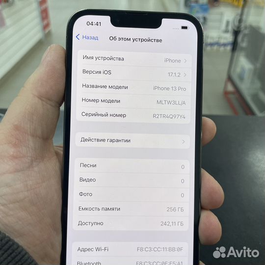 iPhone 13 Pro, 256 ГБ