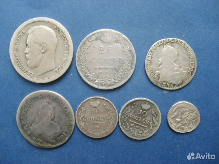 Царские монеты от 5коп, до 50коп-серебро