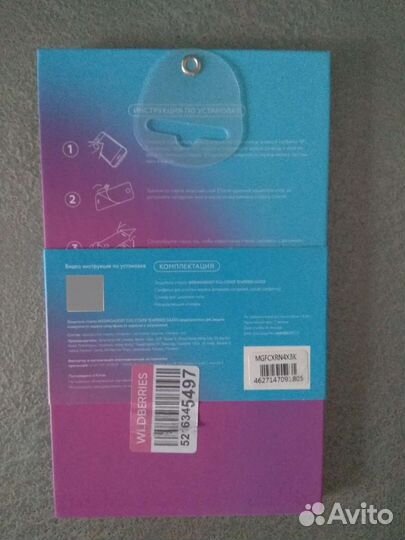 Защитное стекло Xiaomi Redmi Note 4x