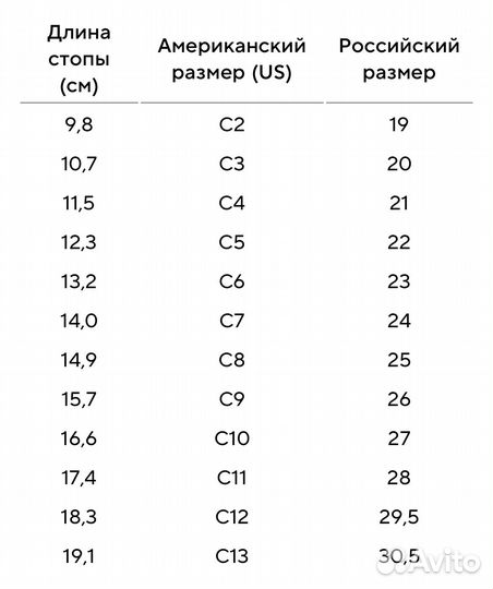 Crocs сабо детские с9