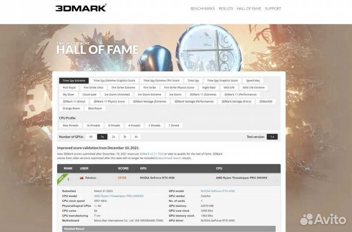 Colorful igame 4090 lab